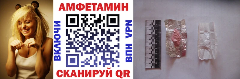 Amphetamine Розовый  Купить  Ковров 