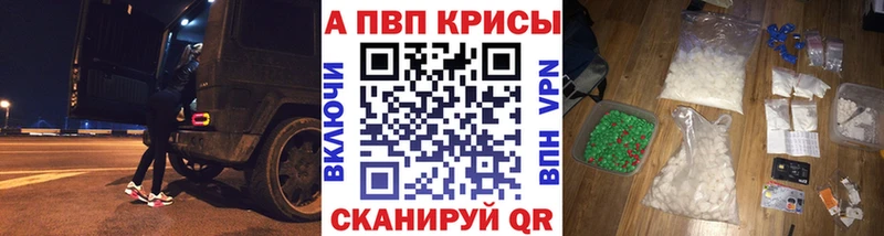 Купить  Ковров  Alpha-PVP Crystall 