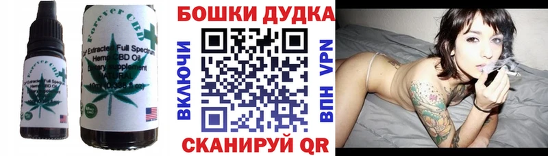 Купить где  Ковров  Cannafood конопля 