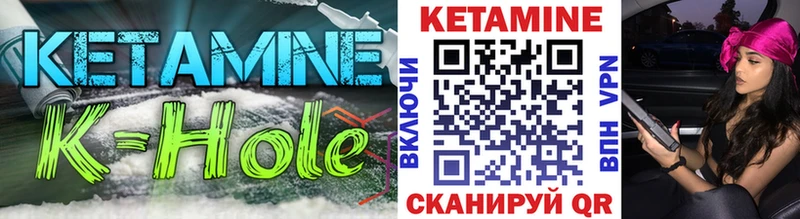 Купить  Ковров  КЕТАМИН ketamine 