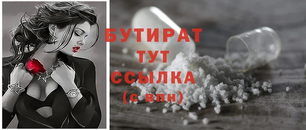 мдма Вязники