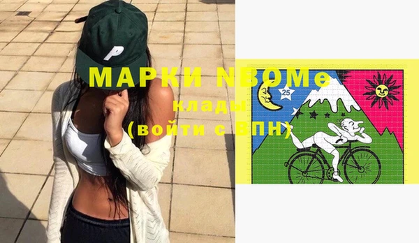 мдма Вязники