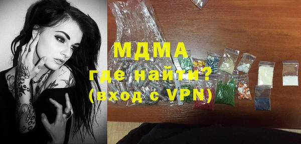 мдма Вязники