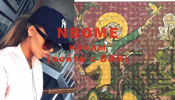 мдма Вязники