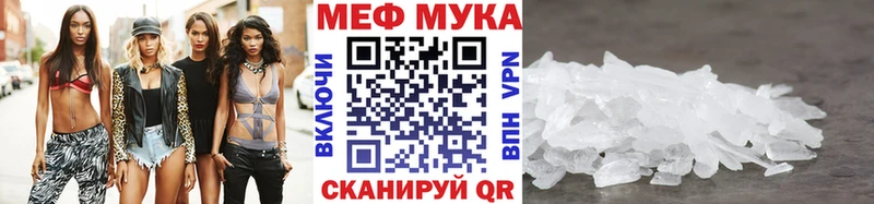 Меф mephedrone  Купить где  Ковров 