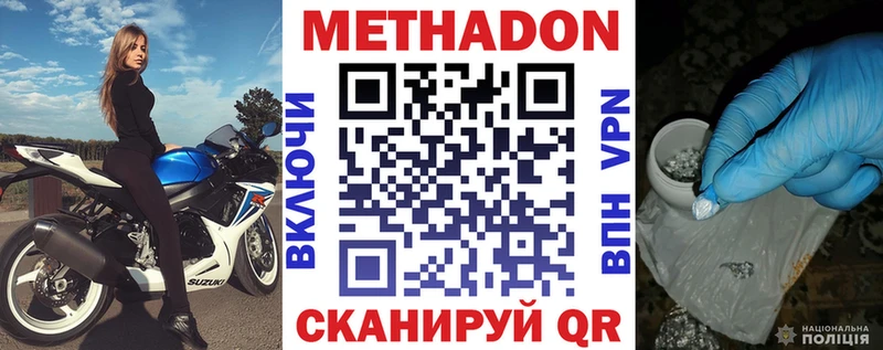 Купить где  Ковров  МЕТАДОН мёд 