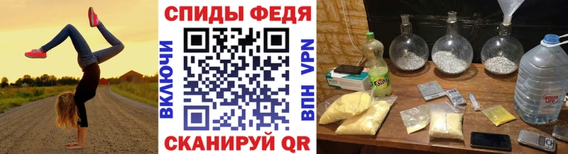 Купить  Ковров  Метамфетамин Methamphetamine 